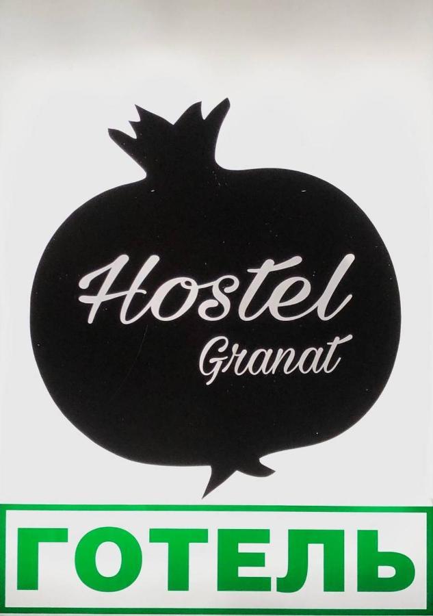 Hostel -Hotel Granat Rivne City Ngoại thất bức ảnh